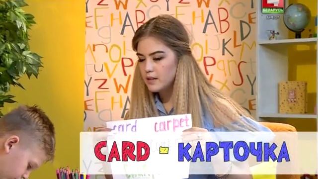 Детское время 26-04-18 смотреть онлайн