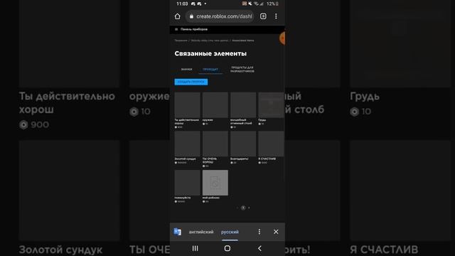 как получить робуксы в роблокс 2023 году 100% не обман смотреть онлайн