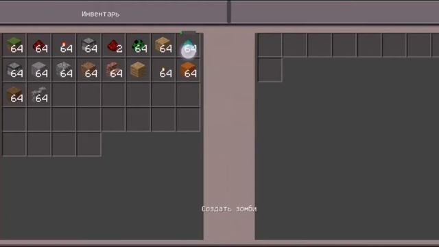 "Как сделать раздачик мобов" в (Minecraft PE) смотреть онлайн
