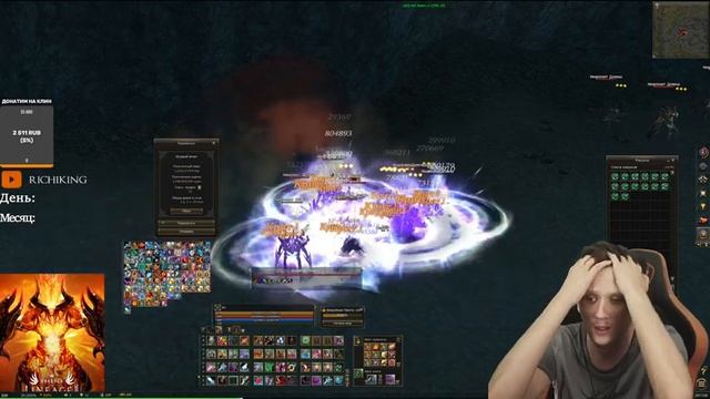 СЛИШКОМ СЛАБ! LINEAGE 2 / СЕРВЕР L2DD МУЛЬТИПРОФА Х1 (ХРОНИКИ HIGH FIVE + MASTER CLASS) смотреть онлайн