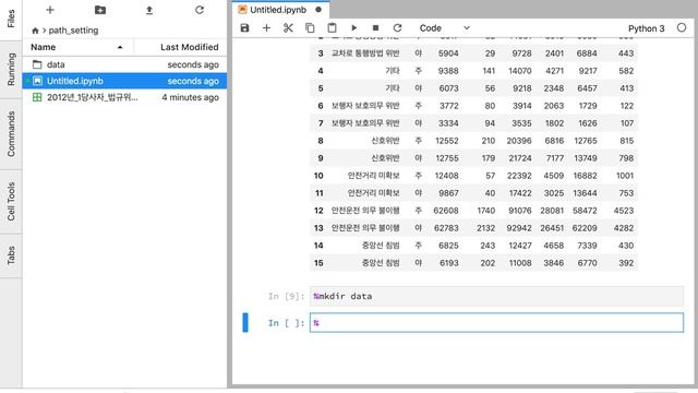 판다스에서 파일경로 확인과 불러오기 (FileNotFoundError 오류 해결하기) смотреть онлайн