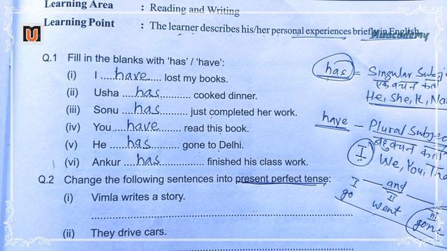 RBSE Class 4 English Worksheet 50 @ducoacademy смотреть онлайн