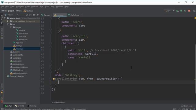 9 - 9 - Роутинг с vue-router - Хэш и скролл смотреть онлайн