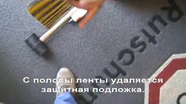 антискользящая лента Мельхозе 2 смотреть онлайн