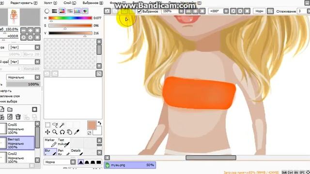 УЧИМСЯ РИСОВАТЬ ОДЕЖДУ В АВАТАРСКОМ СТИЛЕ | PAINT TOOL SAI | УРОК 1 смотреть онлайн