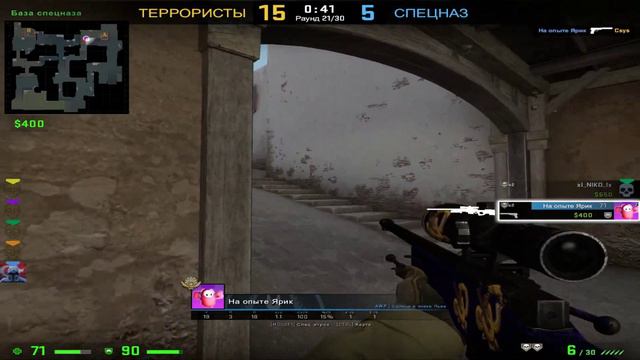 CS GO 2vs5, или русские не сдаются. смотреть онлайн