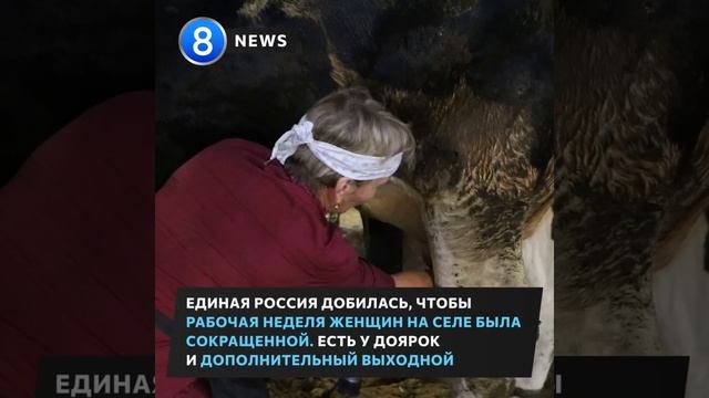 2021-06-11 Право на отдых.mp4 смотреть онлайн