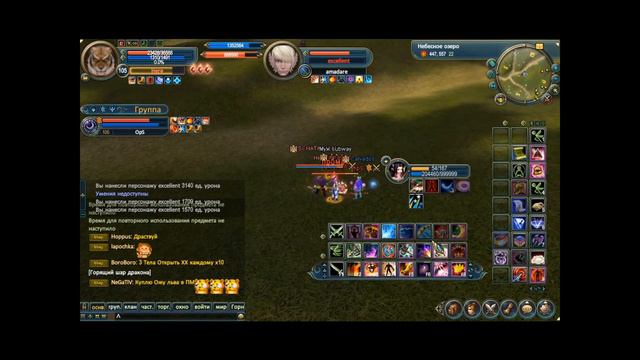 Perfect World Elite-PW|DARK WB PvP|guild SCHATALKA смотреть онлайн