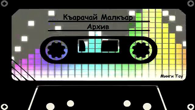 Хатуев Халит На Кавказе смотреть онлайн