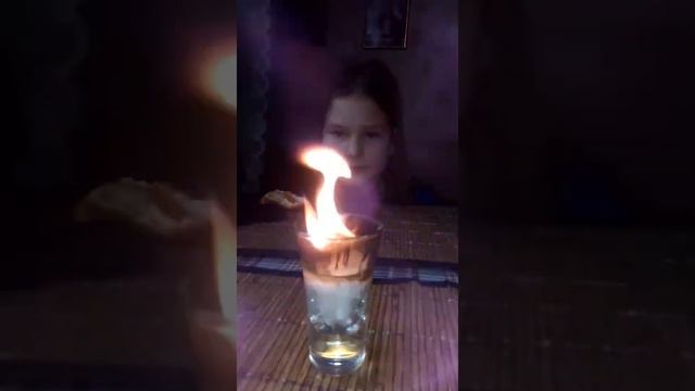 Танцующее пламя смотреть онлайн