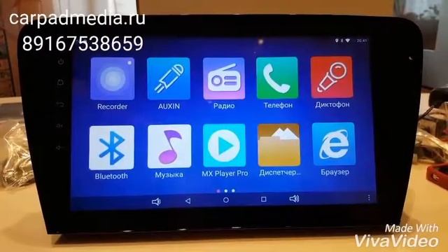 Newsmy carpad 4 NM 7111 Skoda Octavia A7. Обзор, меню, характеристики или купить по ссылке. смотреть онлайн