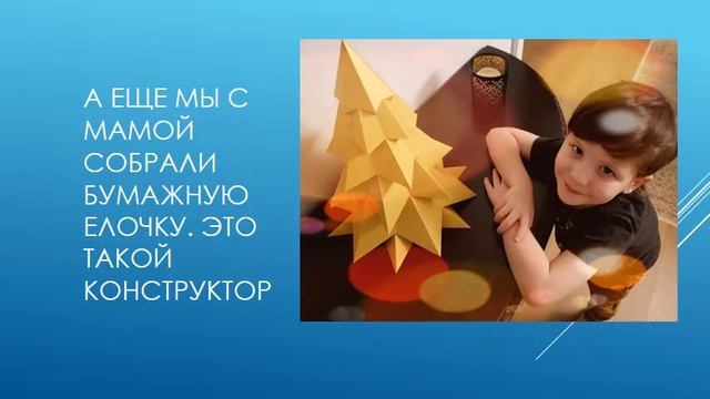 Новогодние каникулы Егора Жилко смотреть онлайн