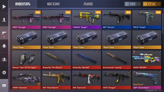 MM не работает но мы не ПАРИМСЯ Мы открываем кейсы и крафтим AVM |Standoff 2 смотреть онлайн