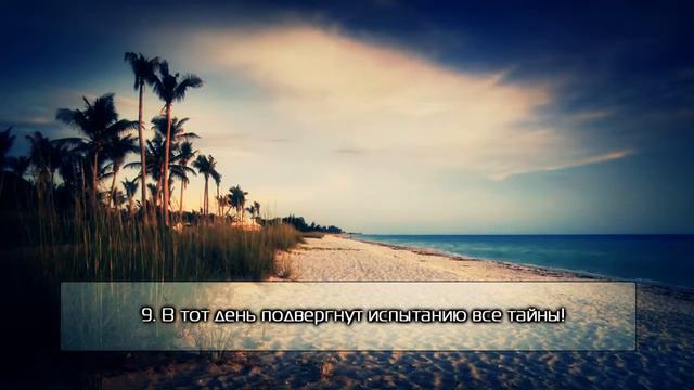 Сура 86 «Ночной путник» Мухаммад аль Люхайдан смотреть онлайн