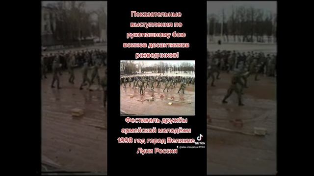 Рукопашный бой