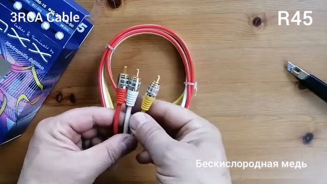 Daxx R45 3RCA Cable смотреть онлайн
