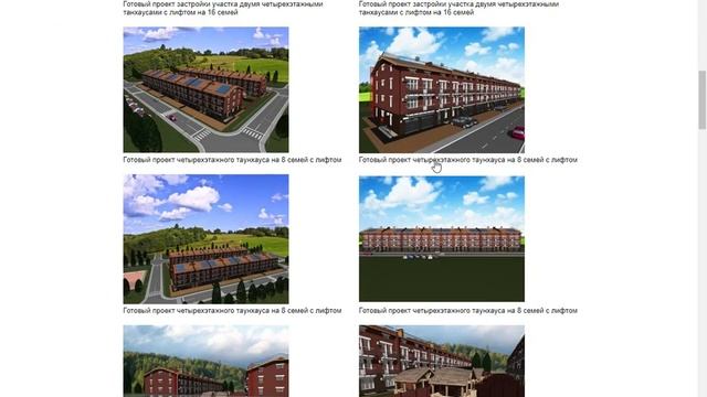 Как на основе таунхаусов открыть гостиничный комплекс смотреть онлайн