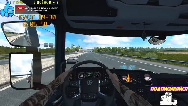 Euro Truck Simulator 2, 1.40 + модовые карты, Евро Трак Симулятор 2, руки анимация смотреть онлайн