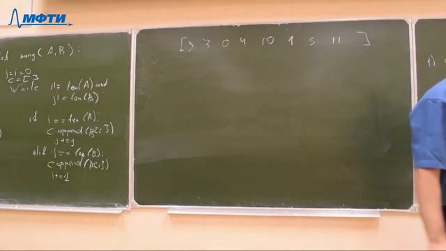 Информатика, Герцев М.Н. (23.10.20) смотреть онлайн