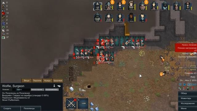 Rimworld [A11] Hardcore SK Global modpack 1.9a: HeadHunter #02 (Лазарет) смотреть онлайн
