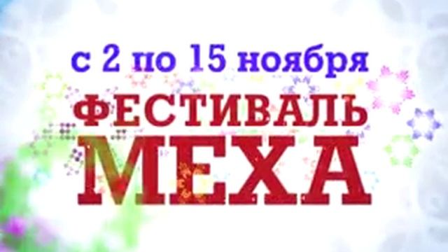 Снежная королева реклама смотреть онлайн