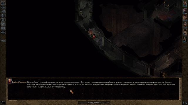 Baldur`s Gate Big World Progect Прохождение #100 Поручения храма. смотреть онлайн