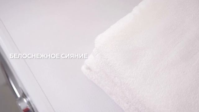 ЭКОЛОГИЧНЫЙ ОТБЕЛИВАТЕЛЬ смотреть онлайн