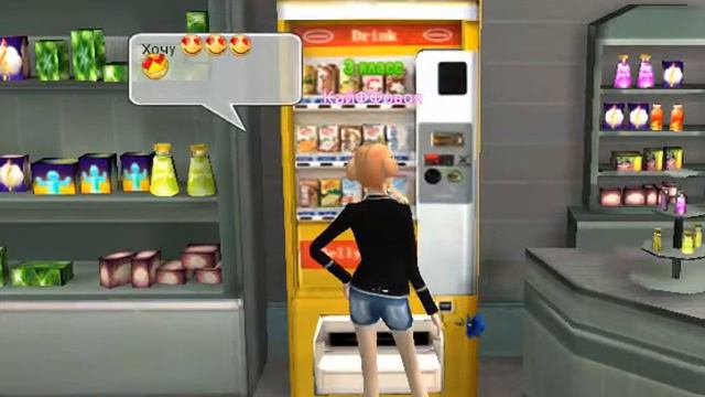 Девушка в магазине. Пара па с Кайффовой. смотреть онлайн