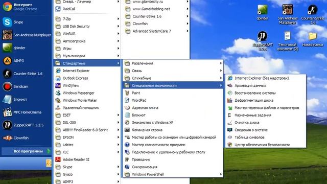 Узнаем сколько бит в системе. смотреть онлайн