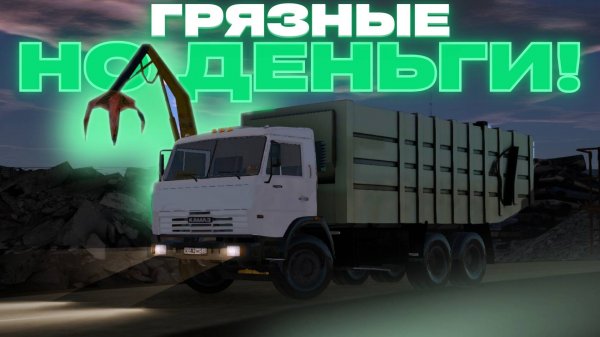 ЛУЧШАЯ ЛИ РАБОТА? | Motion Project