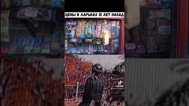 Цены в ларьках 12 лет назад!!! смотреть онлайн