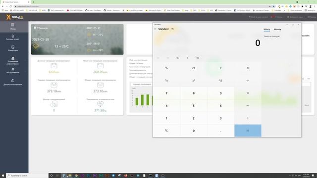 Солнечная энергия и майнинг окупаемость 3 месяца? смотреть онлайн