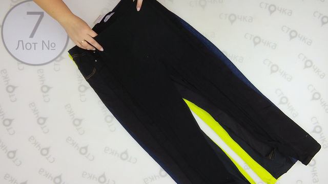 Womens jeans trousers 7. Цена за кг: 13.32 евро, сток одежда оптом смотреть онлайн