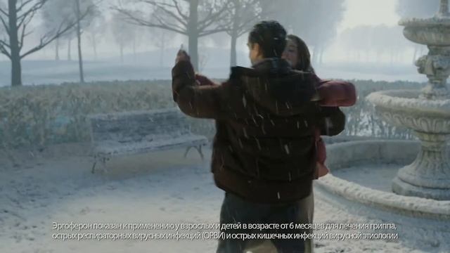 Эргоферон. Вальс смотреть онлайн