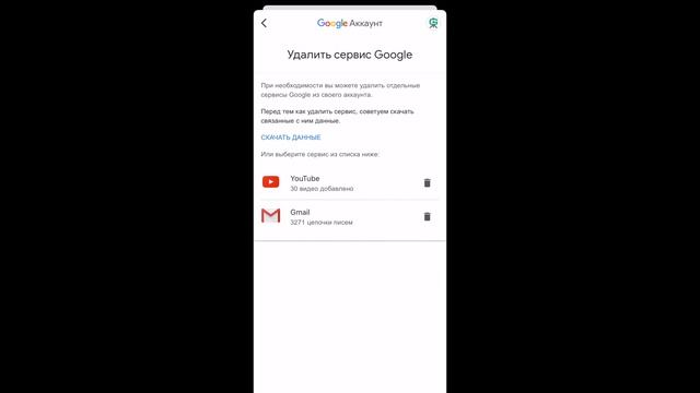 Как удалить канал на Youtube на телефоне смотреть онлайн