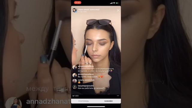 Вечерний макияж. Робота преподавателя школи макияжа OlgaStudio Нюняк Альоны. I часть смотреть онлайн