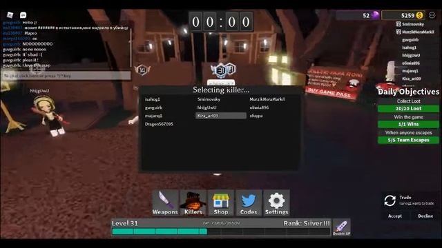 Survive the killer \\ играю в переживи убийцу в роблоксе \\ открываю сундук за 900 монет \\ смотреть онлайн