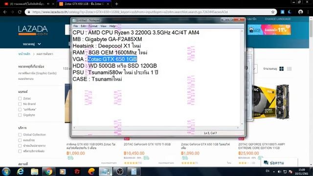 คอมราคาถูก เล่น PUBG GTA 5 ได้ งบ 9000บาท смотреть онлайн