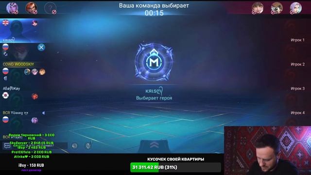 ТЕСТИРУЕМ ОБНОВУ И ДЖУЛИАНА (ЕСЛИ ДАДУТ) MOBILE LEGENDS смотреть онлайн