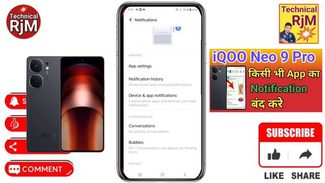 iQOO Neo 9 Pro Notification Band Kaise Kare | How To Notification Off In Chrome iQOO Neo 9 Pro смотреть онлайн