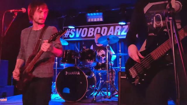 И т.д. "Всё идёт по плану" (Трибьют ГрОб 19.02.2019, г. Рязань) смотреть онлайн