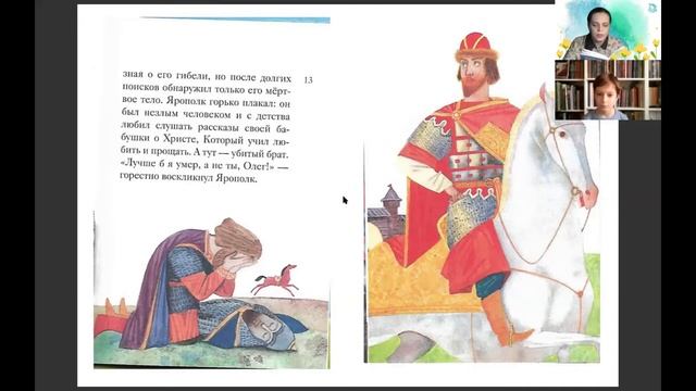 Житие святого равноапостольного князя Владимира, часть 1 смотреть онлайн