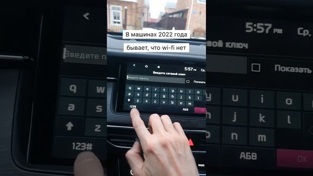 Русификация KIA и HYUNDAI. Обновление версии прошивки DriveMods 5.0.5 и выше. смотреть онлайн