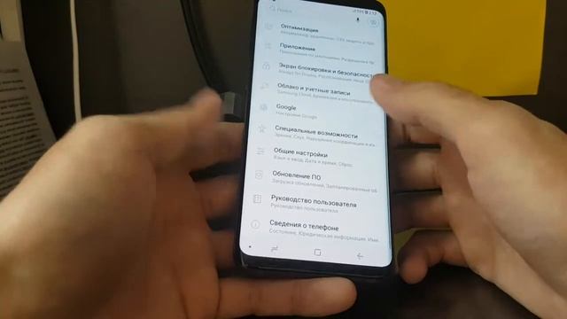 Проверка Samsung S серии на подлинность. смотреть онлайн