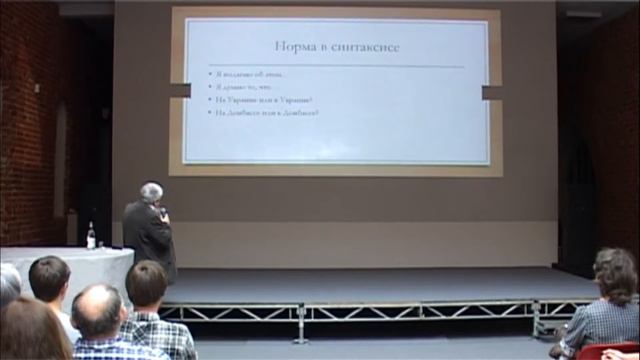 Максим Кронгауз: "Норма и вариативность в языке" смотреть онлайн