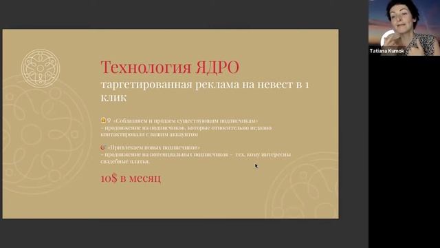 Продающий контент-план для Свадебного салона смотреть онлайн