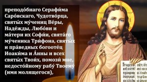 ПРОЧТИ И СРАЗУ ВСЕ БЕДЫ УЙДУТ! Молитва от порчи сглаза колдовства и ухищрения дьявольского