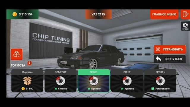 КАКОЙ НУЖЕН БЮДЖЕТ ЧТОБЫ ПОСТРОИТЬ МОЮ ПЯТНАШКУ? / ЧТО ОЗНАЧАЮТ НОМЕРА 945? смотреть онлайн