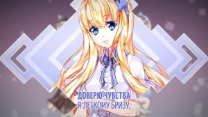 [Vocaloid RUS] Step to You (Cover by Cat, Elli, Sati Akura) HBD, Aquarium