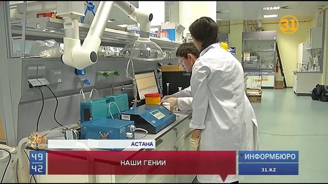 В ближайшем будущем ученые Казахстана совершат настоящий прорыв в науке смотреть онлайн